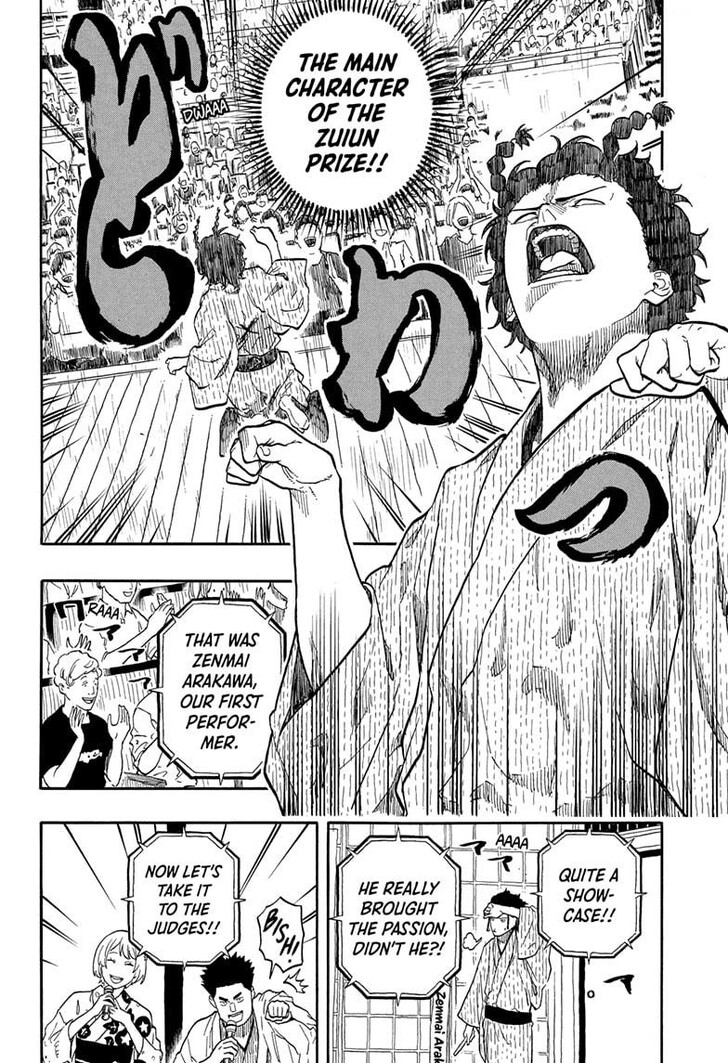 Read Akane Banashi EN Manga Online