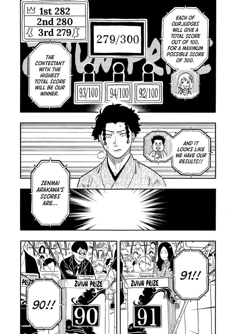 Read Akane Banashi EN Manga Online