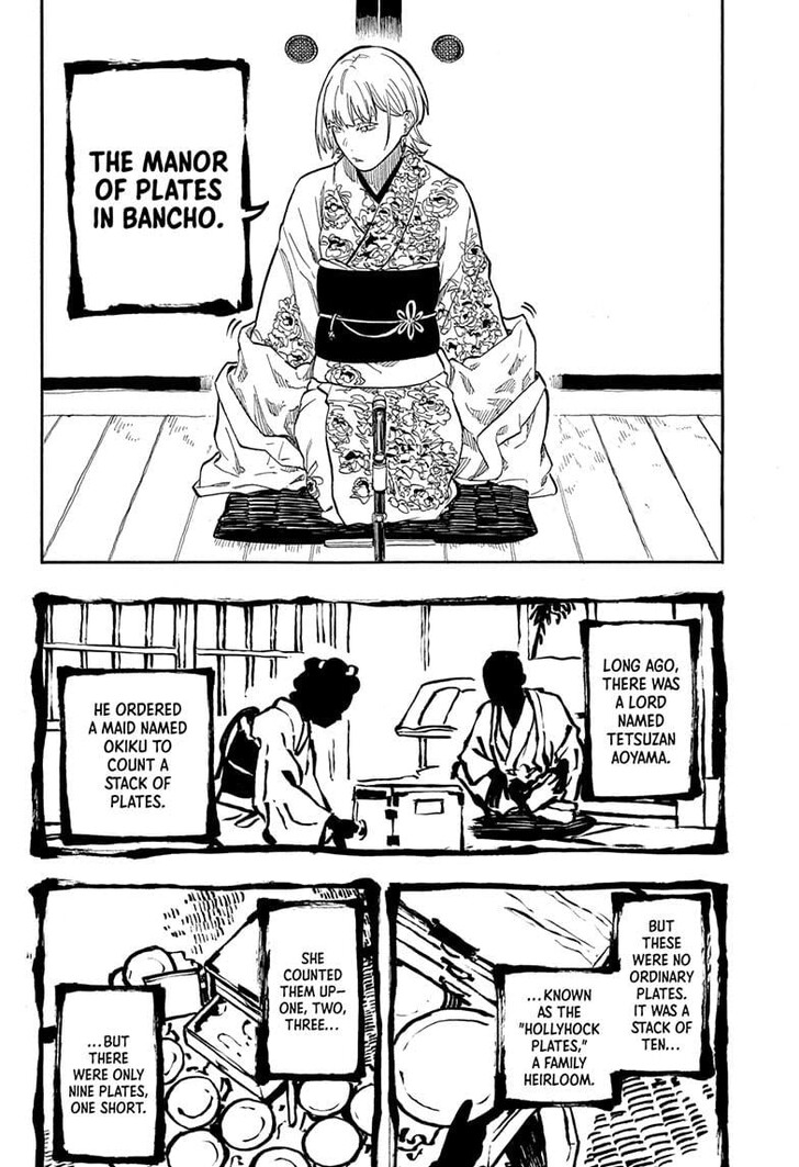 Read Akane Banashi EN Manga Online