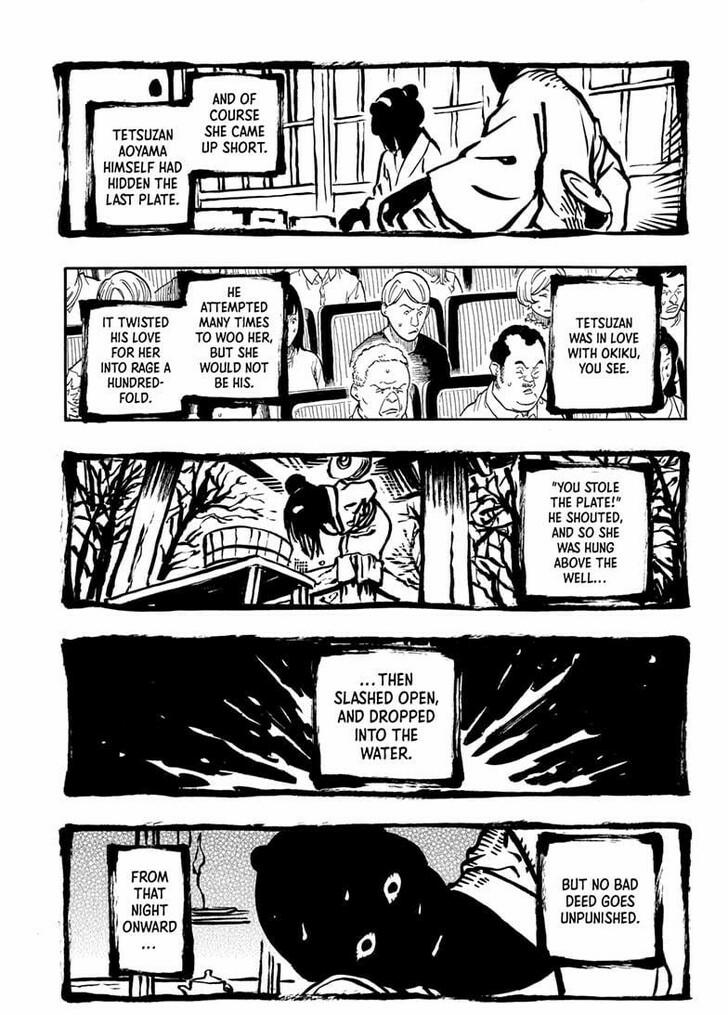 Read Akane Banashi EN Manga Online