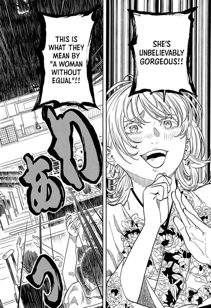 Read Akane Banashi EN Manga Online