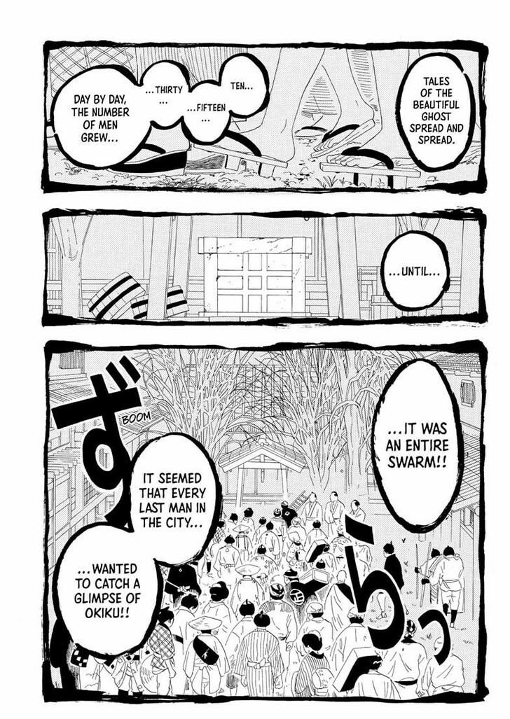 Read Akane Banashi EN Manga Online