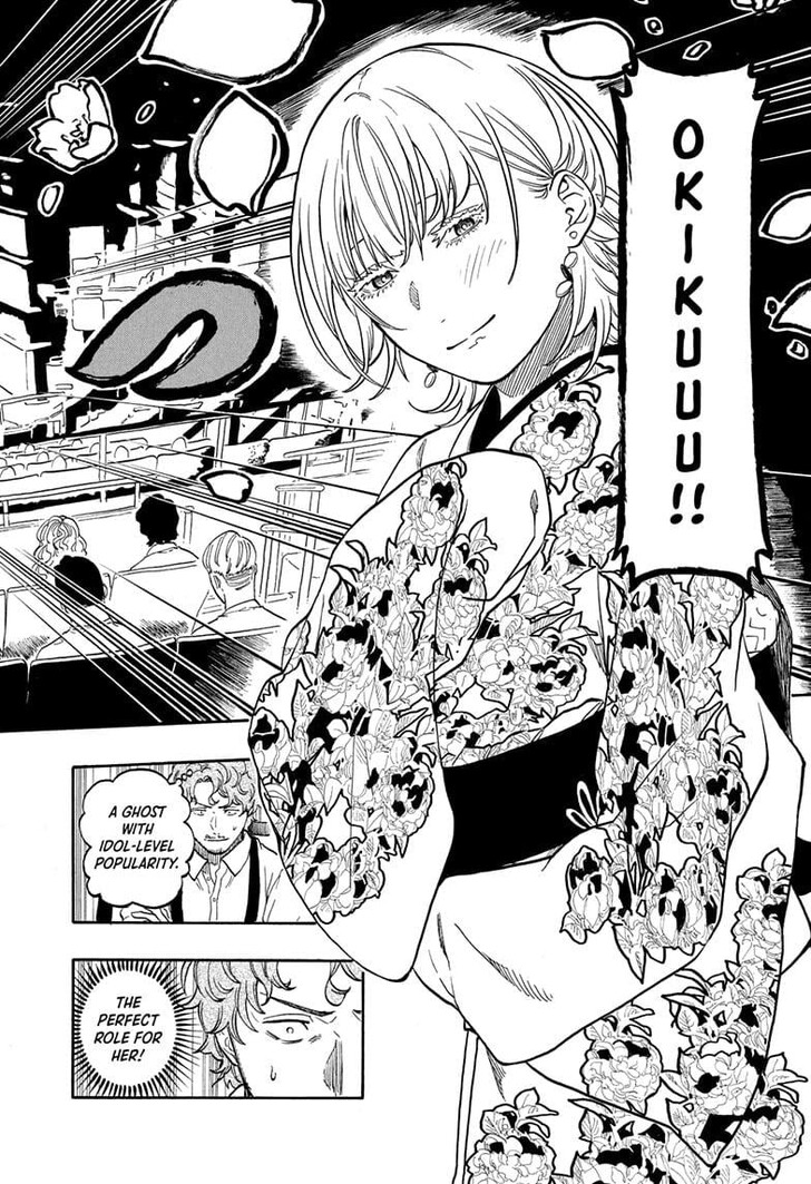 Read Akane Banashi EN Manga Online