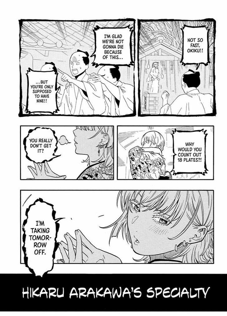 Read Akane Banashi EN Manga Online