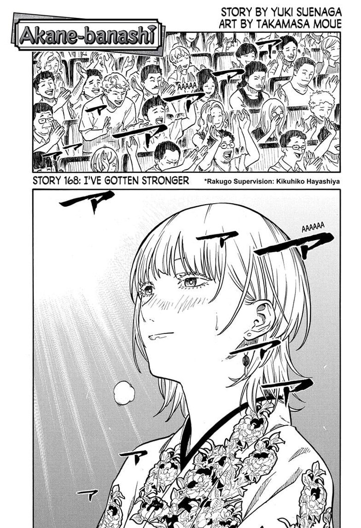 Read Akane Banashi EN Manga Online