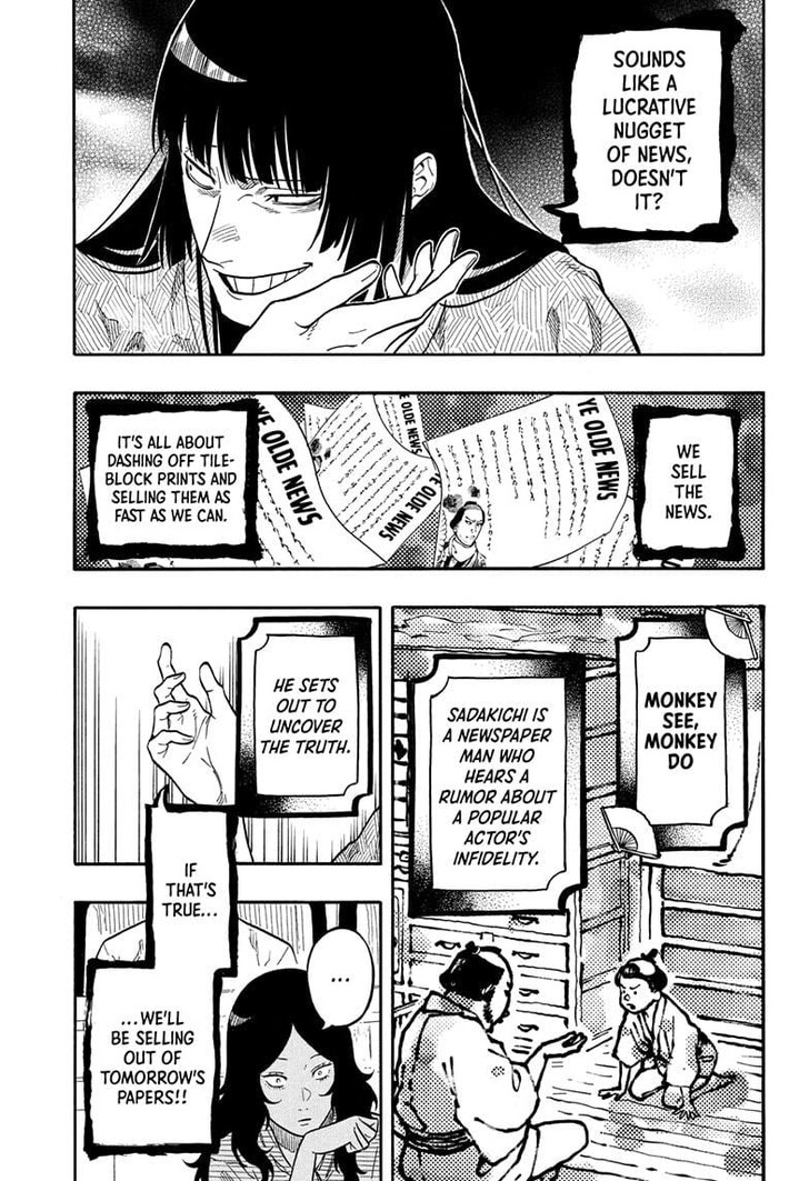 Read Akane Banashi EN Manga Online