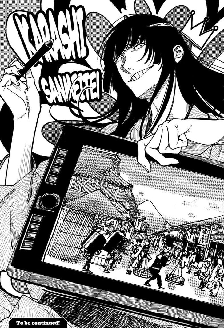 Read Akane Banashi EN Manga Online