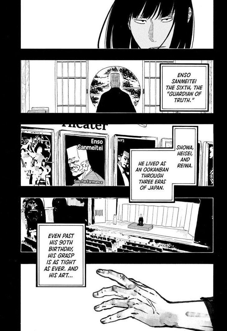 Read Akane Banashi EN Manga Online