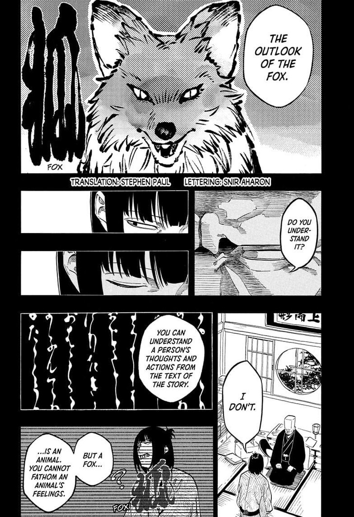 Read Akane Banashi EN Manga Online