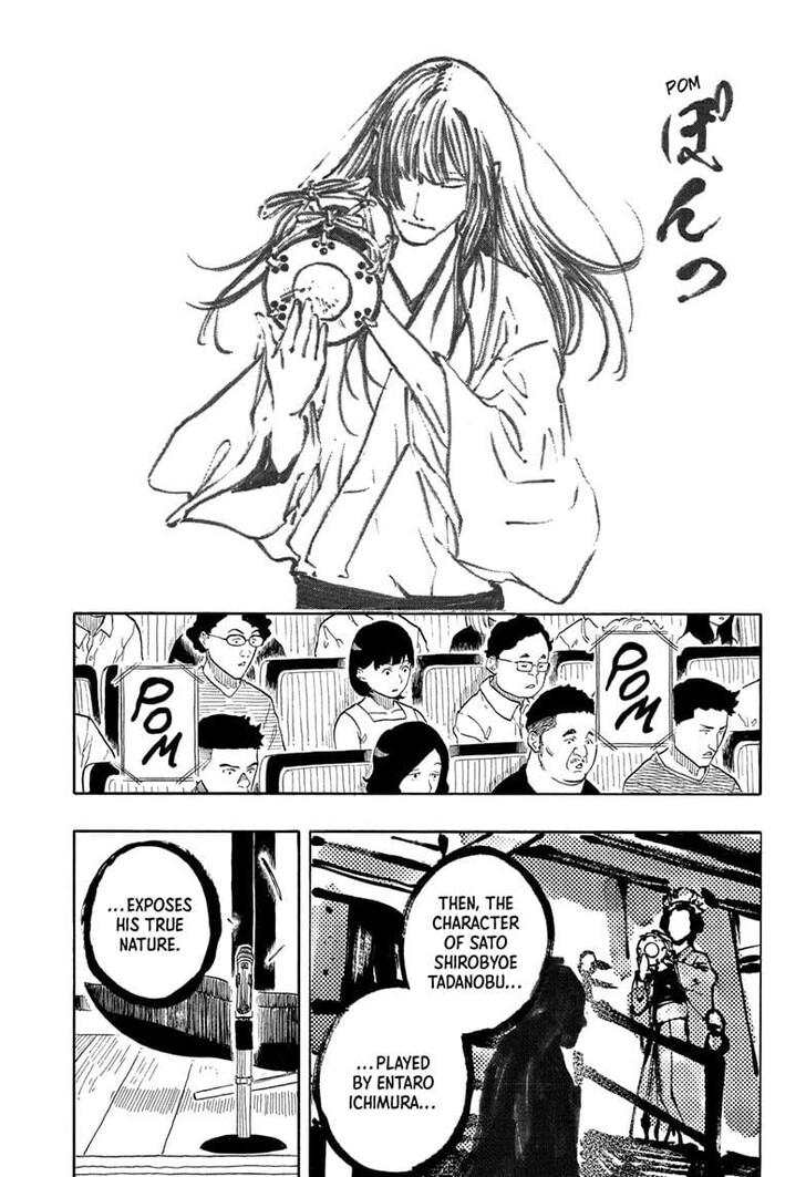 Read Akane Banashi EN Manga Online