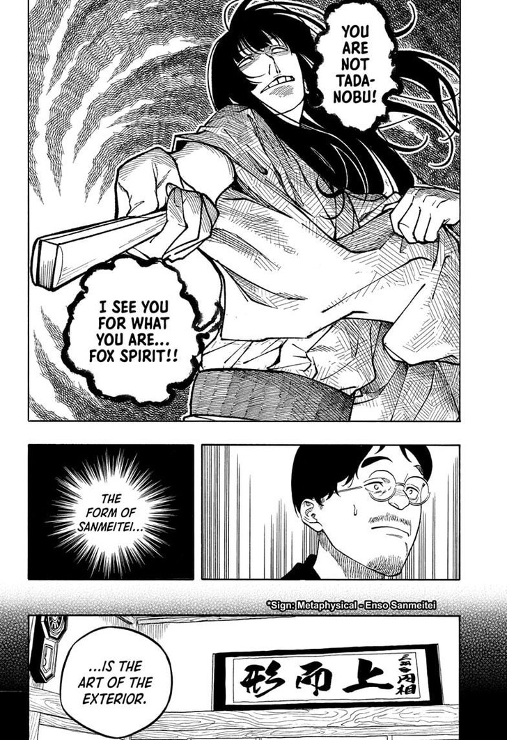 Read Akane Banashi EN Manga Online