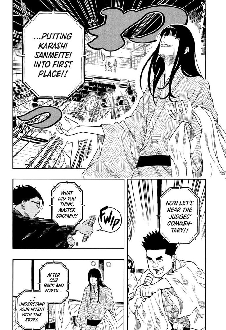 Read Akane Banashi EN Manga Online