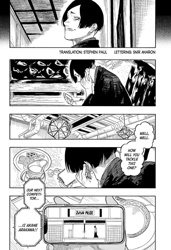 Read Akane Banashi EN Manga Online