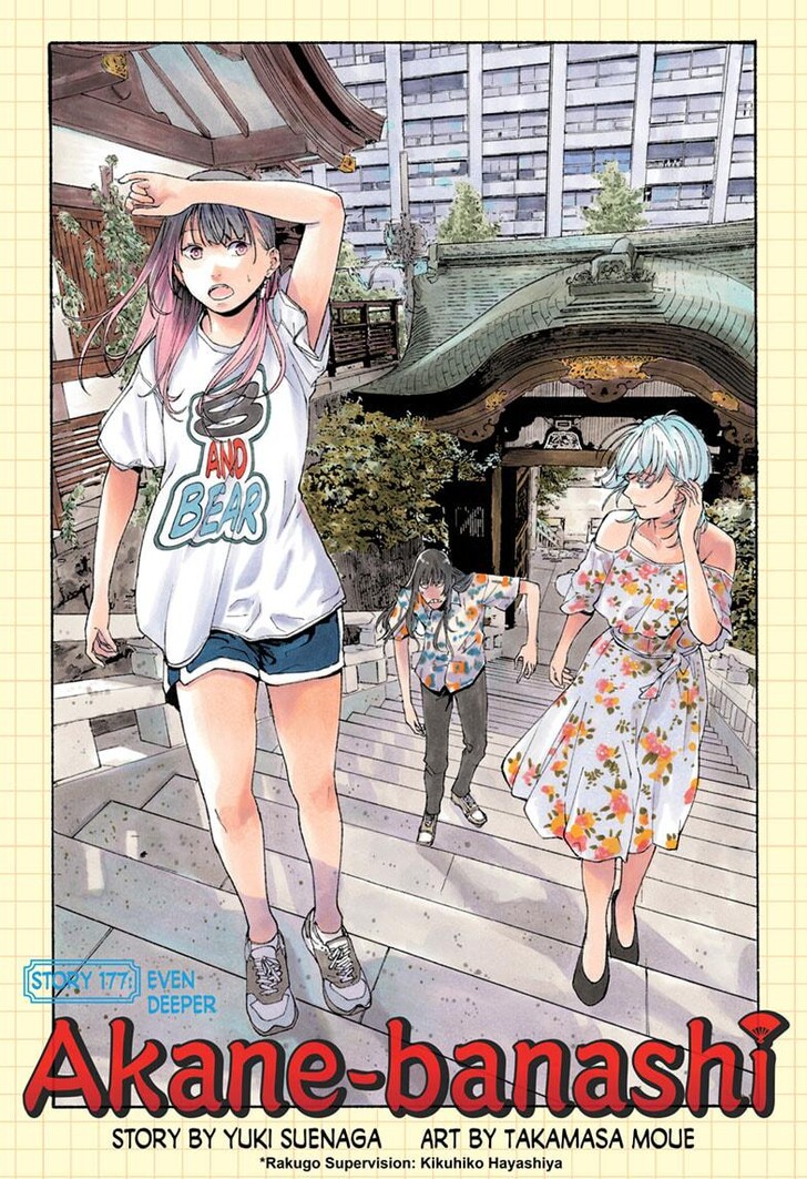 Read Akane Banashi EN Manga Online