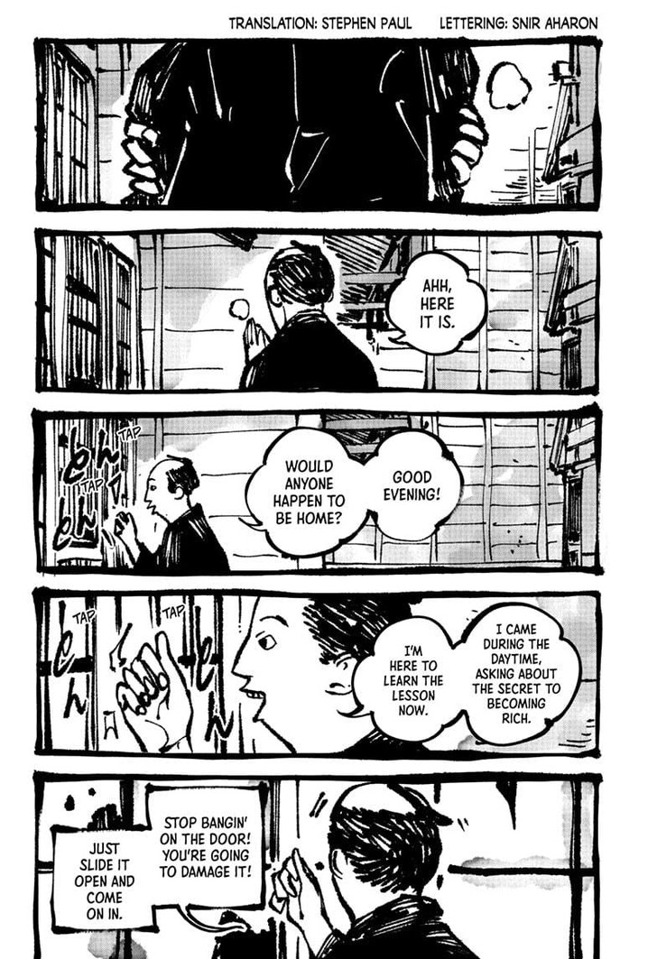 Read Akane Banashi EN Manga Online