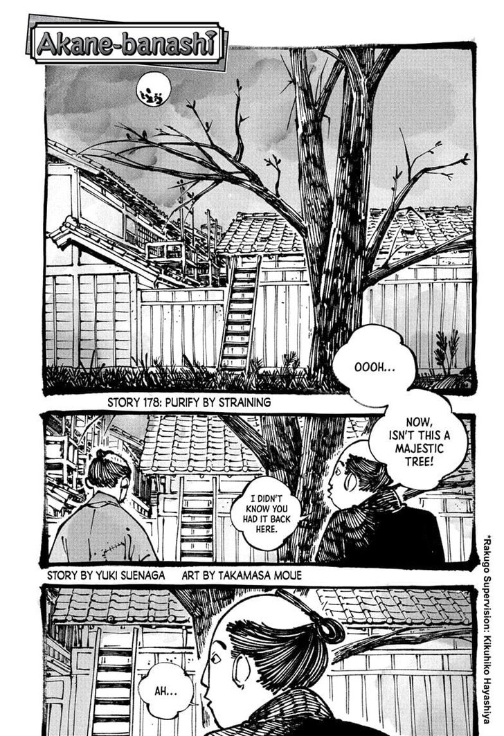 Read Akane Banashi EN Manga Online