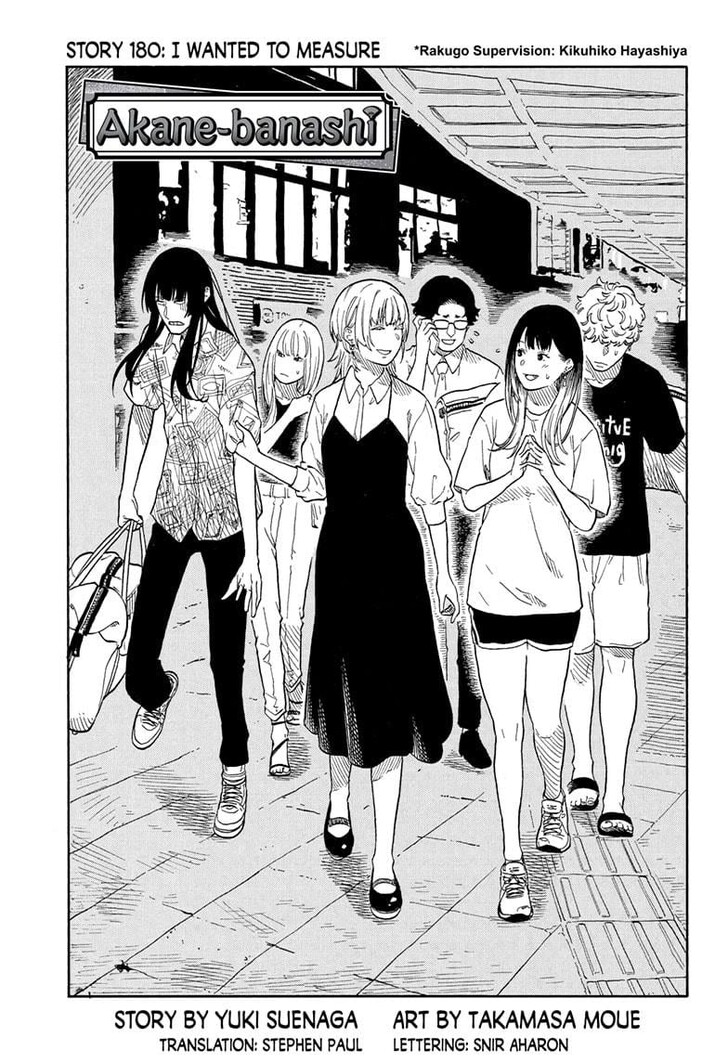 Read Akane Banashi EN Manga Online