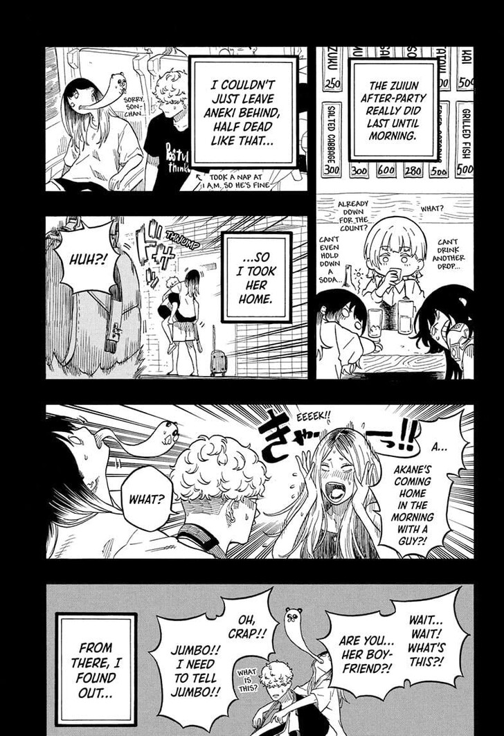 Read Akane Banashi EN Manga Online