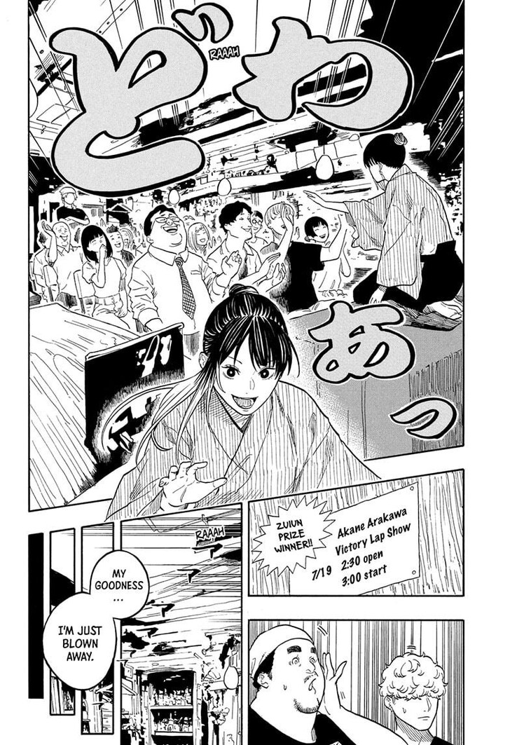 Read Akane Banashi EN Manga Online