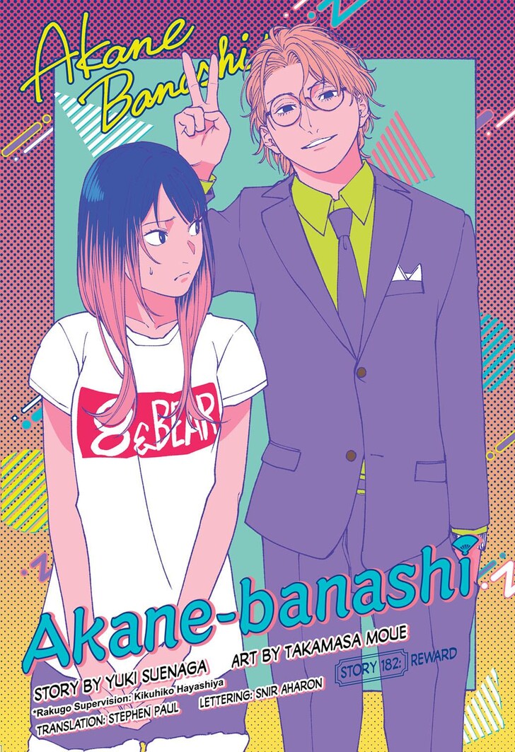 Read Akane Banashi EN Manga Online