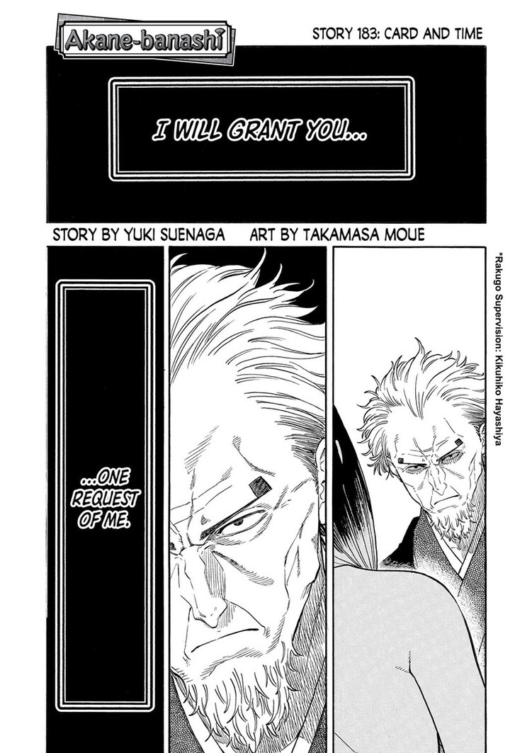 Read Akane Banashi EN Manga Online