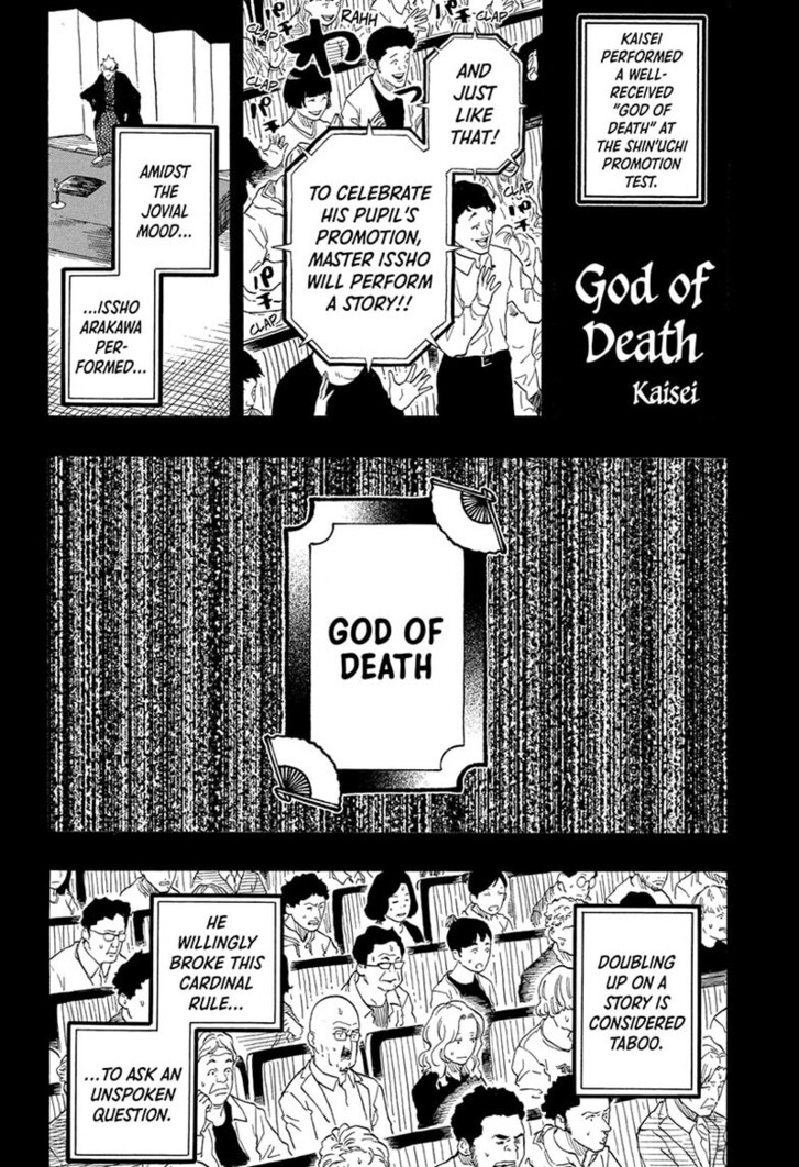 Read Akane Banashi EN Manga Online