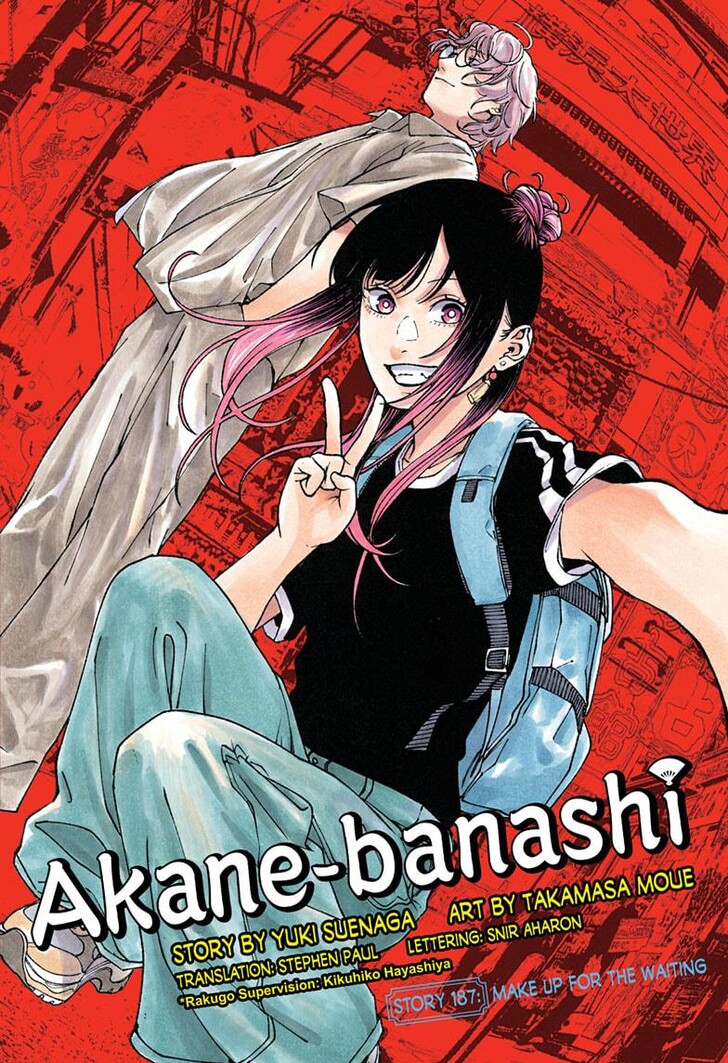 Read Akane Banashi EN Manga Online