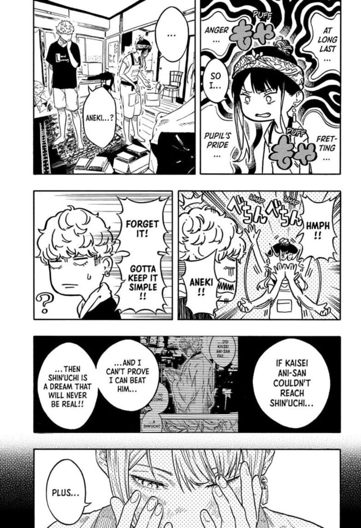 Read Akane Banashi EN Manga Online