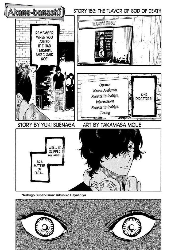 Read Akane Banashi EN Manga Online