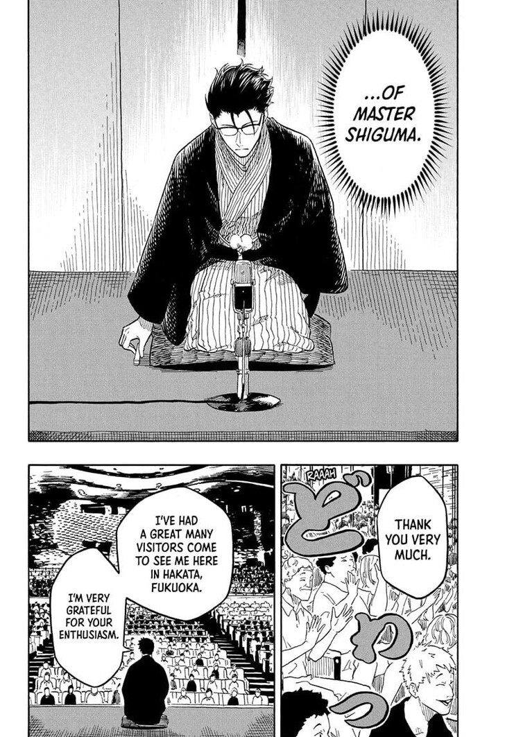 Read Akane Banashi EN Manga Online