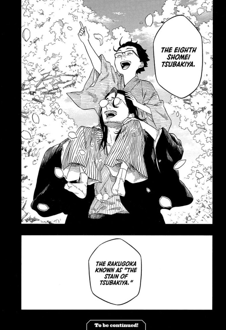 Read Akane Banashi EN Manga Online