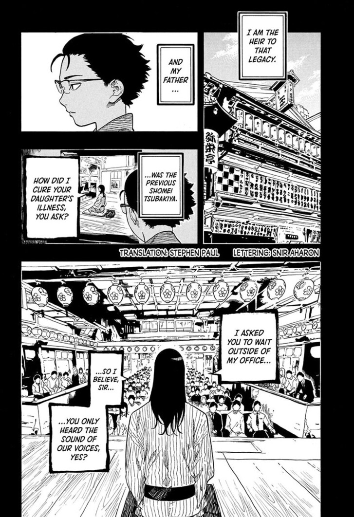 Read Akane Banashi EN Manga Online