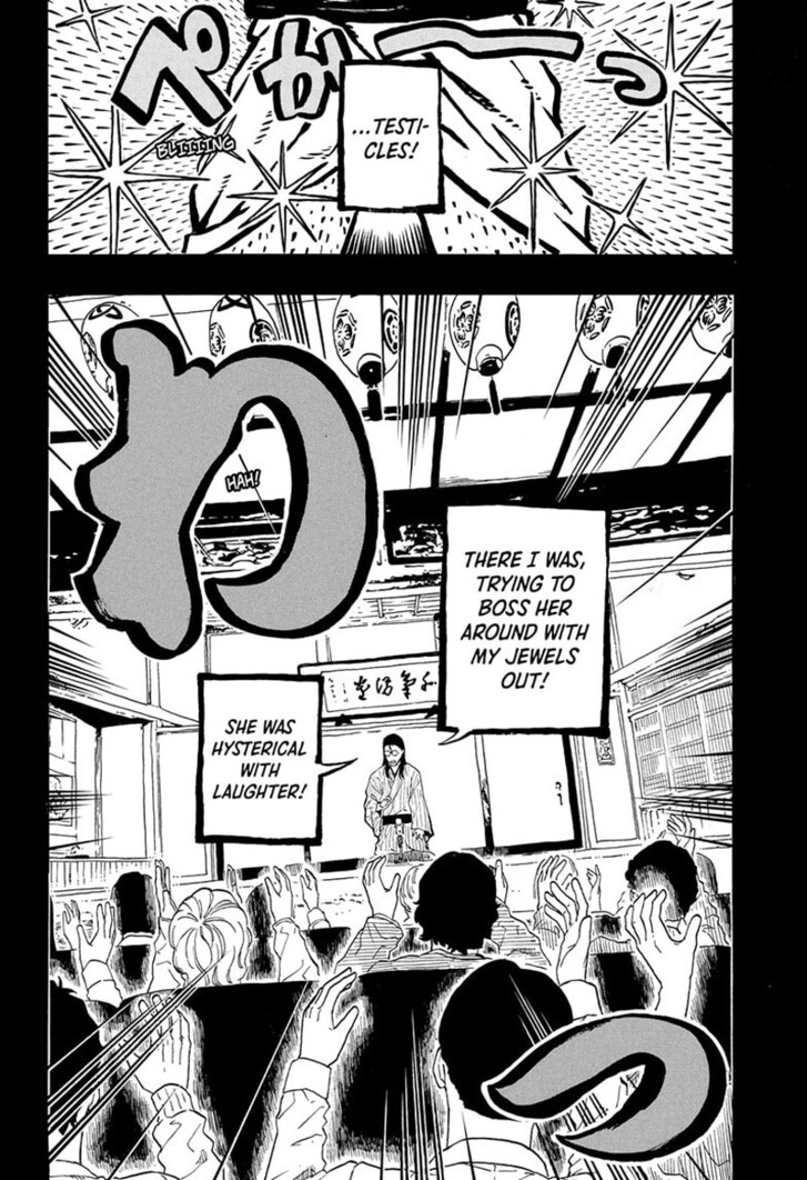 Read Akane Banashi EN Manga Online