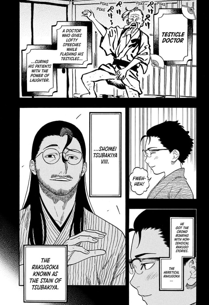 Read Akane Banashi EN Manga Online