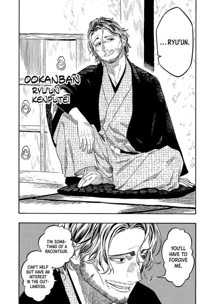 Read Akane Banashi EN Manga Online