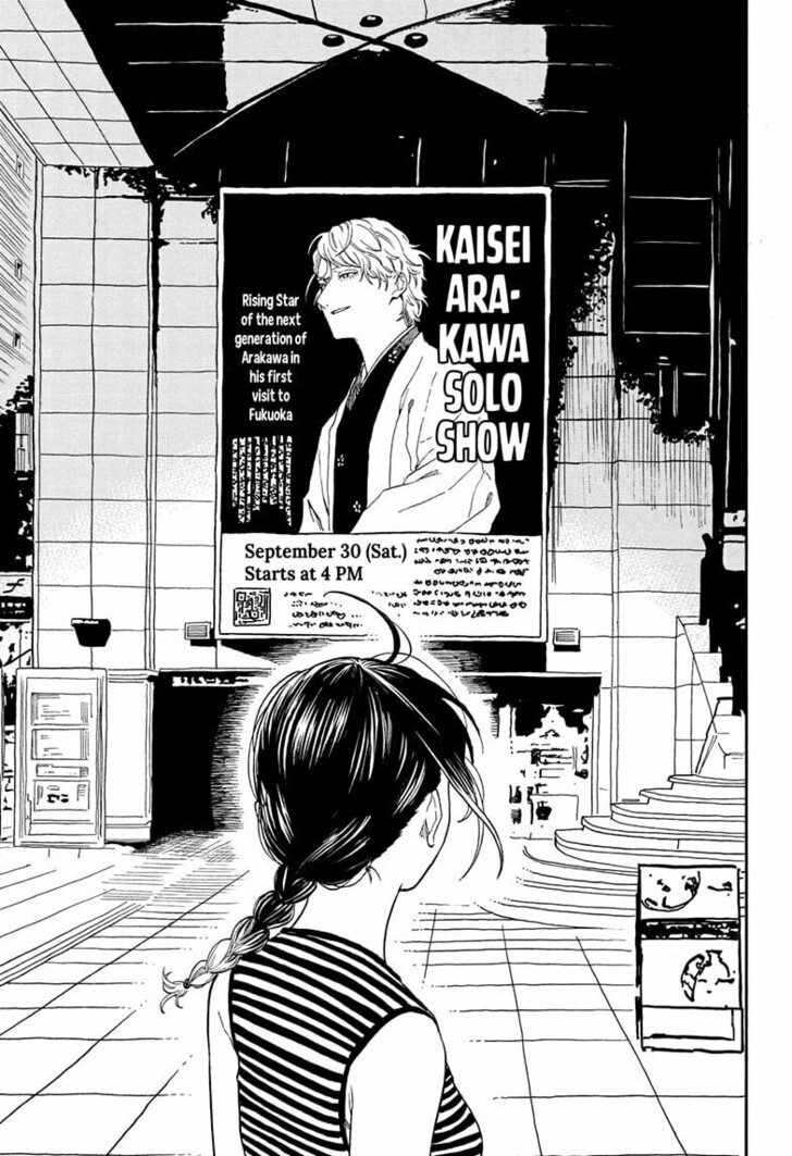 Read Akane Banashi EN Manga Online