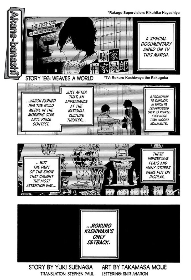 Read Akane Banashi EN Manga Online