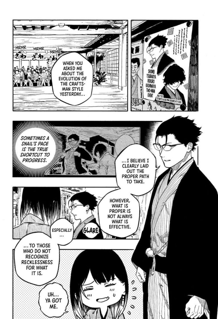 Read Akane Banashi EN Manga Online