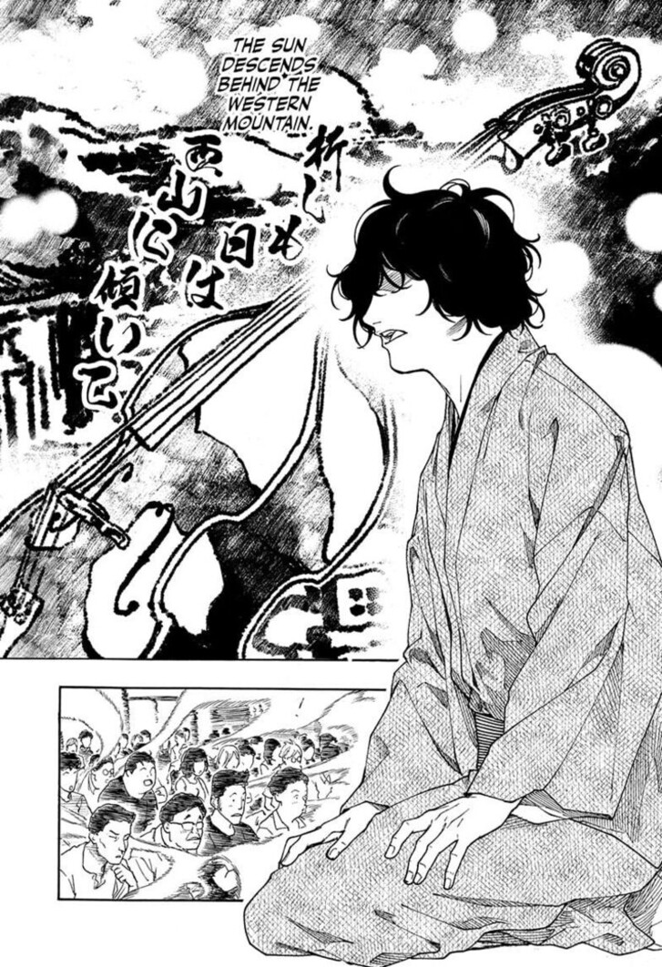 Read Akane Banashi EN Manga Online