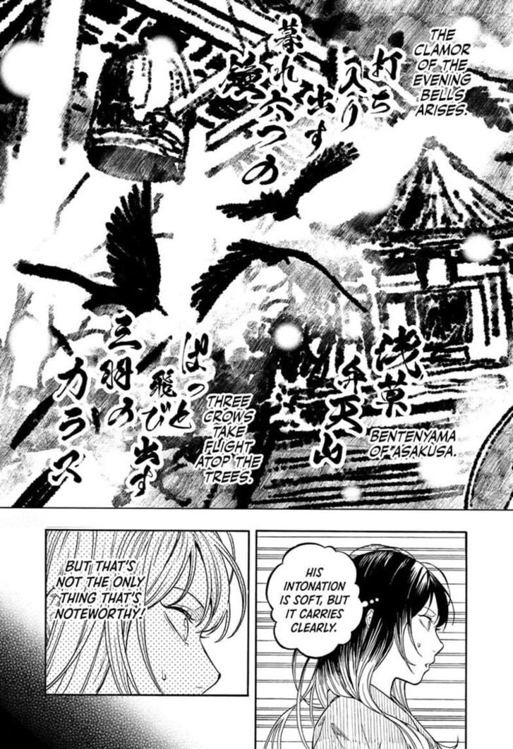 Read Akane Banashi EN Manga Online