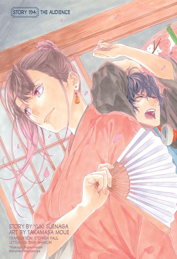 Read Akane Banashi EN Manga Online