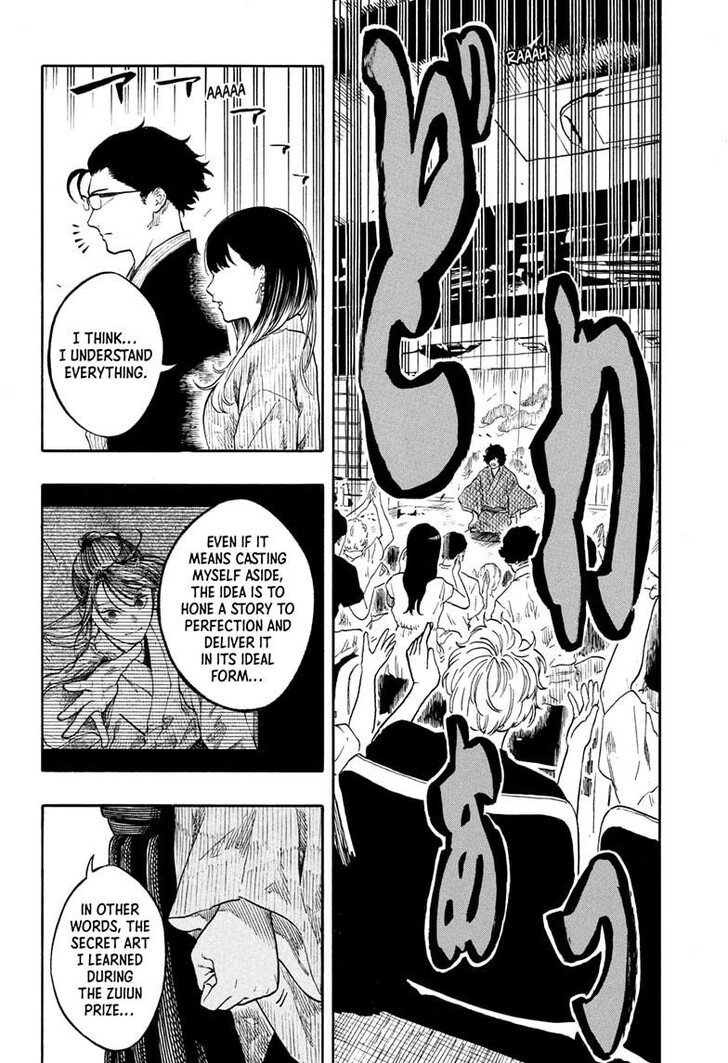 Read Akane Banashi EN Manga Online