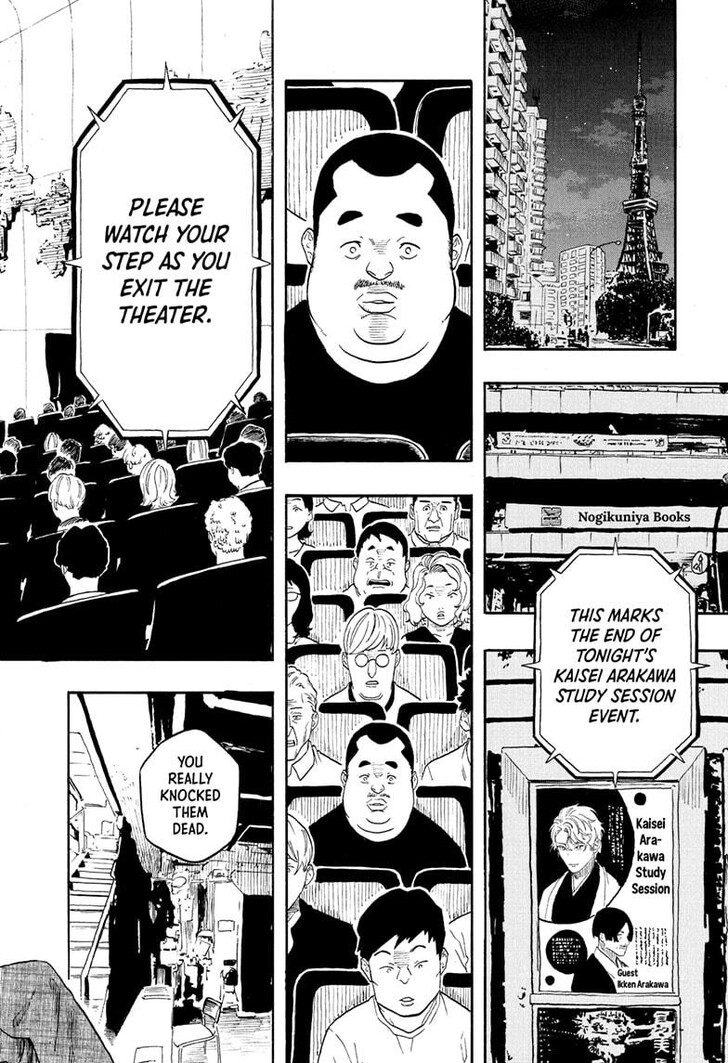 Read Akane Banashi EN Manga Online