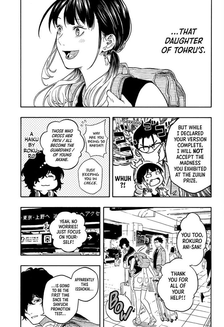 Read Akane Banashi EN Manga Online