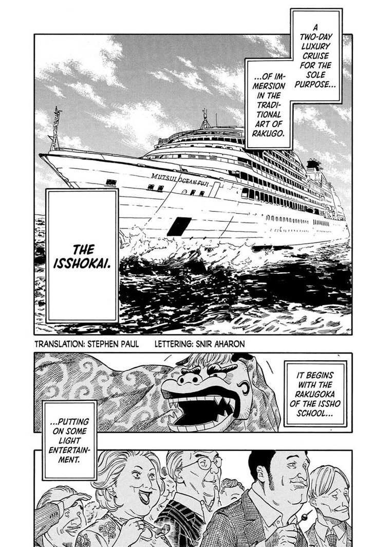 Read Akane Banashi EN Manga Online