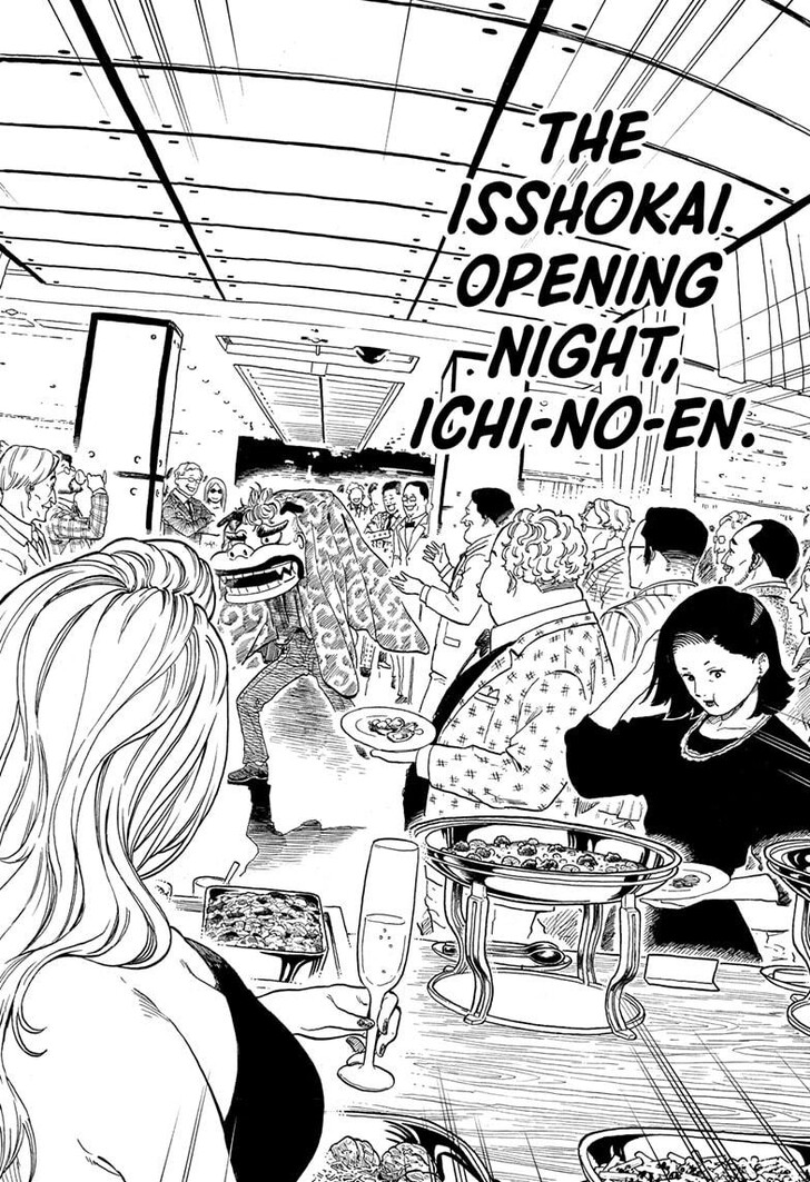 Read Akane Banashi EN Manga Online