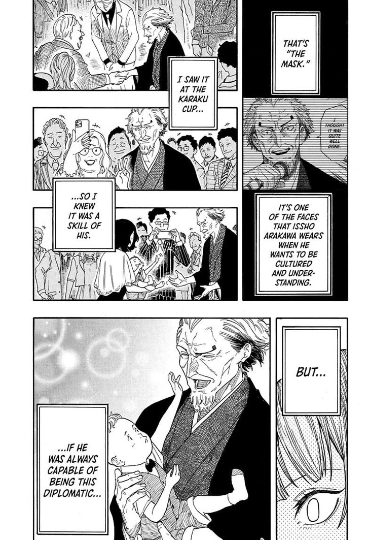 Read Akane Banashi EN Manga Online