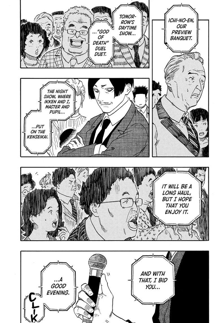 Read Akane Banashi EN Manga Online