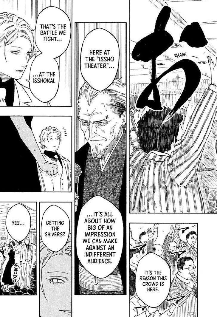 Read Akane Banashi EN Manga Online