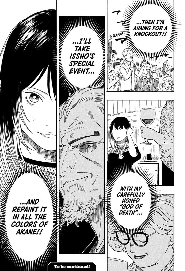 Read Akane Banashi EN Manga Online